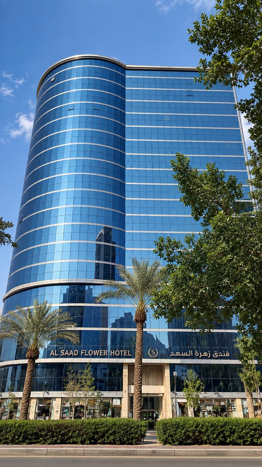 Al Saad Flower 3 Hotel – Dış Cephe
