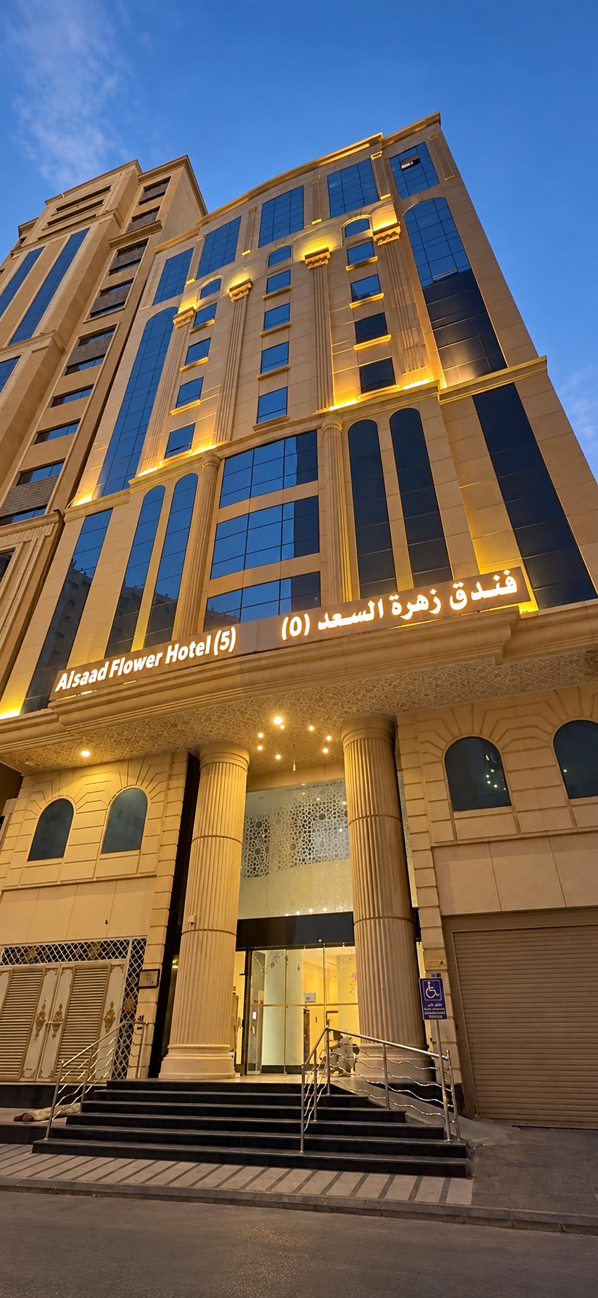 Al Saad Flower 5 Hotel — Dış cephe