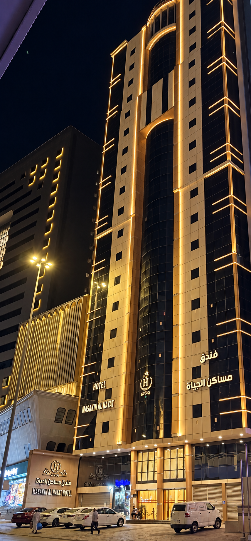Masakin Al Hayat Hotel — Dış cephe ve giriş